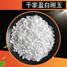 白剛玉細粉在耐火材料領域的應用與特性